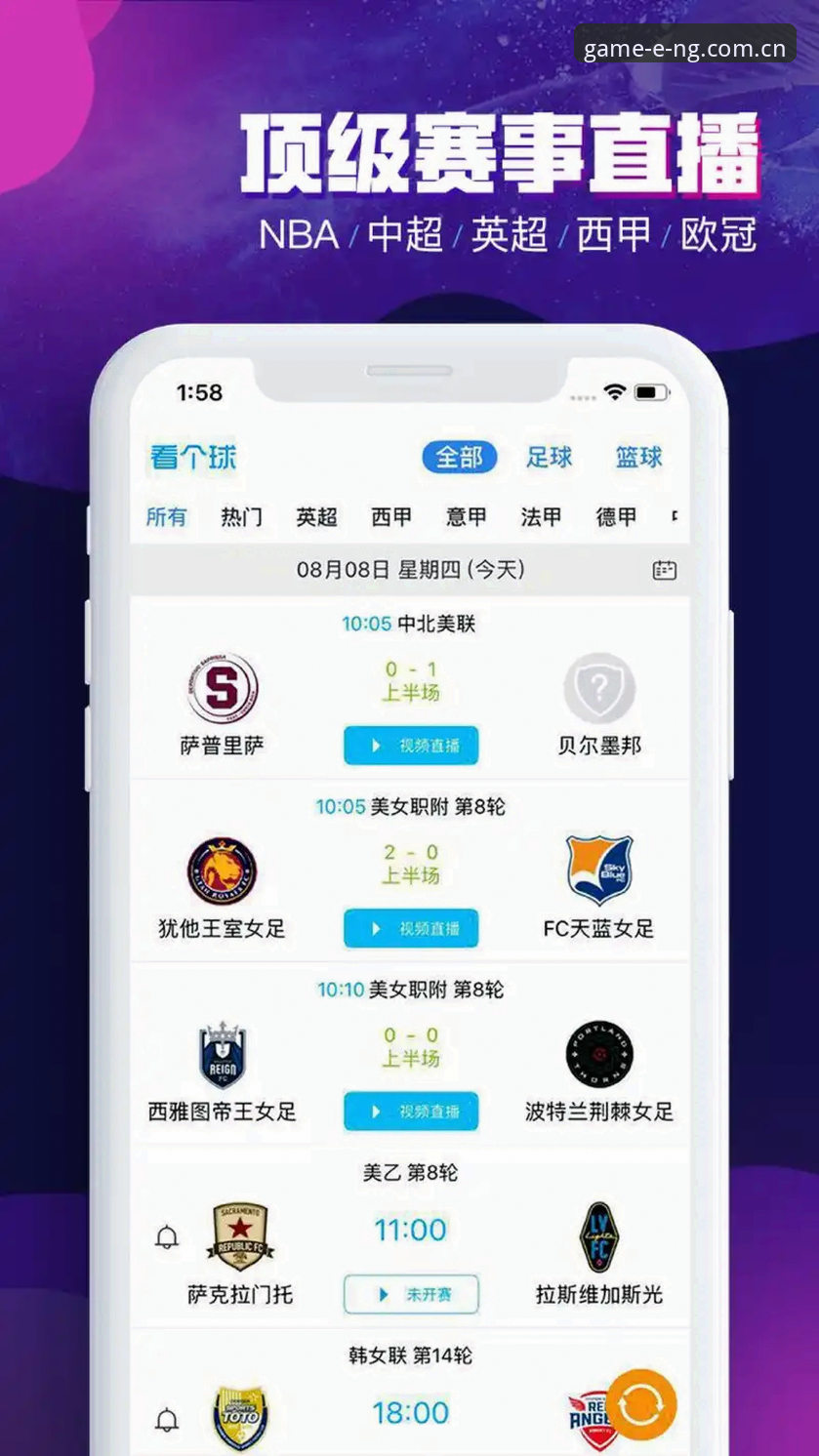 NG体育注册安卓版 NG体育注册安卓版最新动态:v2.2.0版本带你解锁体育娱乐新玩法