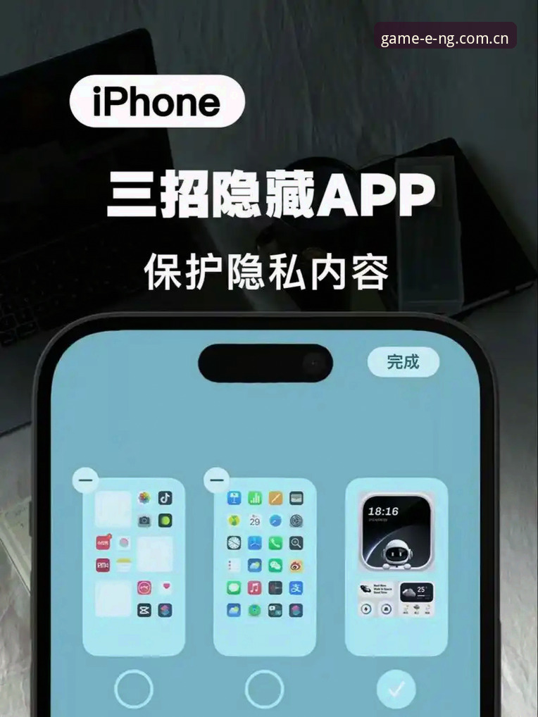 NG体育苹果版 揭秘NG体育苹果版:新手必须知道的5个隐藏功能与操作细节