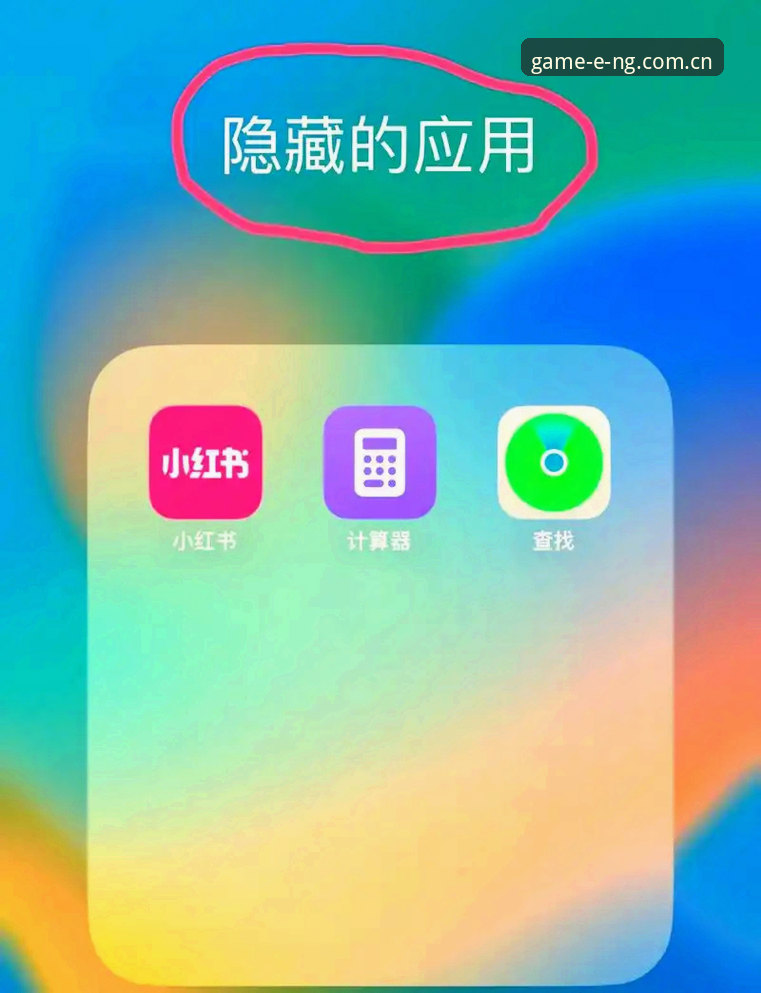 NG体育苹果版 揭秘NG体育苹果版:新手必须知道的5个隐藏功能与操作细节