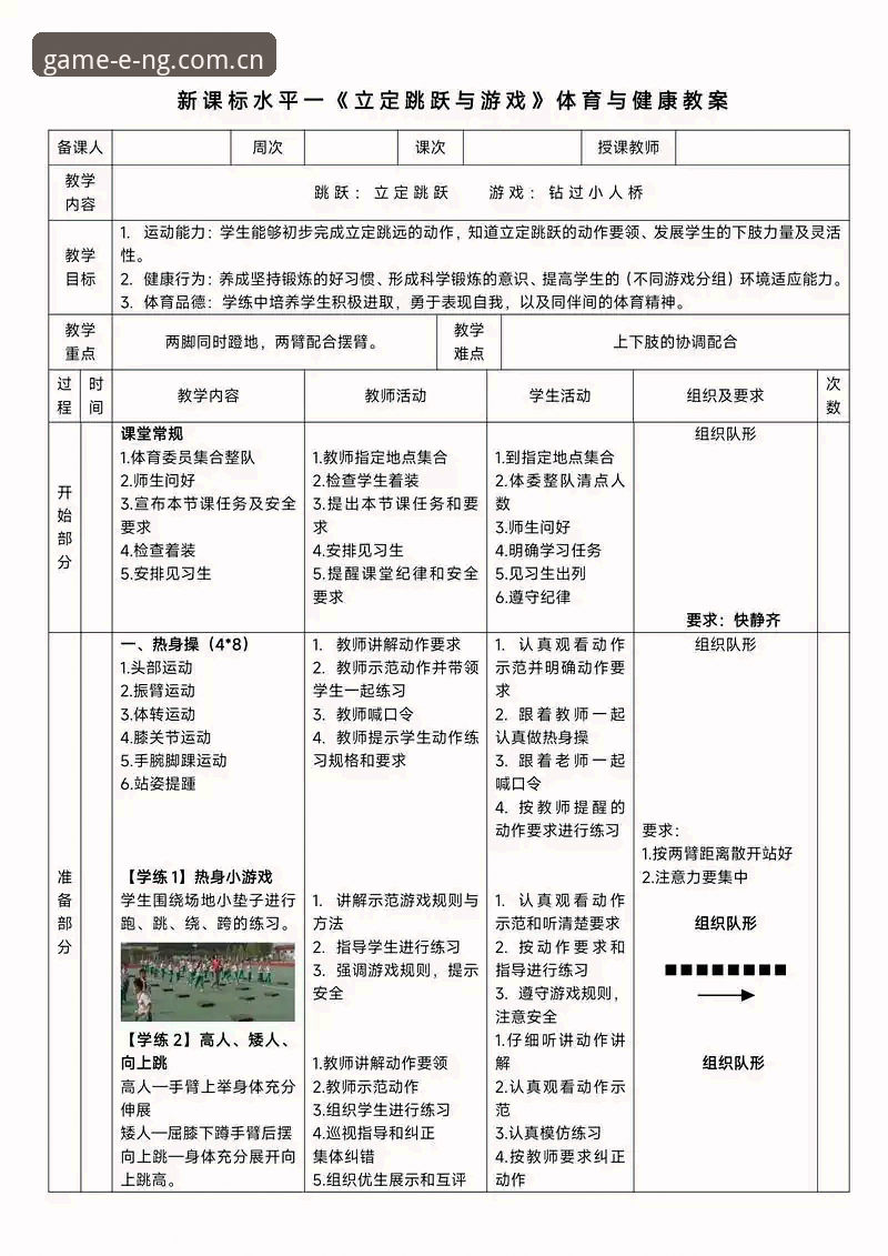 NG体育游戏环境 什么才是理想的NG体育游戏环境?如何突破传统体验的边界?